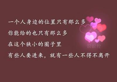 漂亮的QQ谈爱情句子
