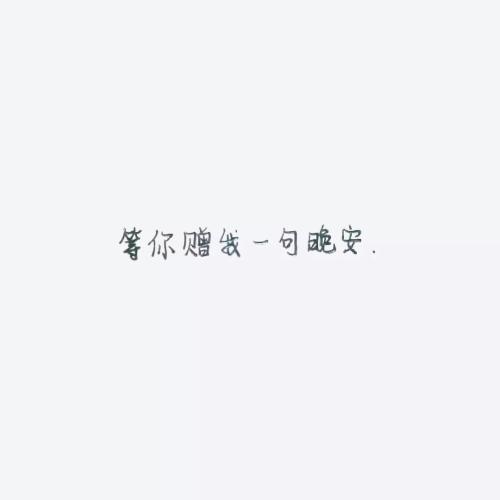 爱情句子