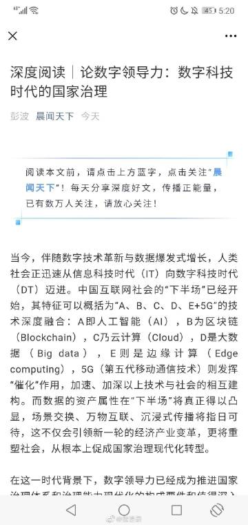 类微报价