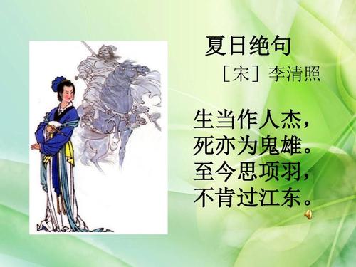 中国爱国古诗大全