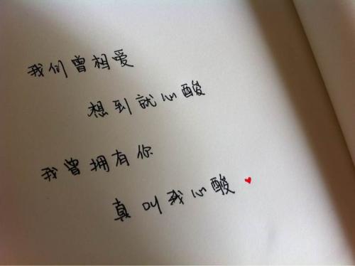 男子经典句