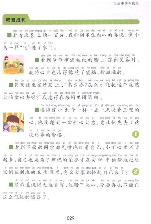 描述洞穴的好单词和句子