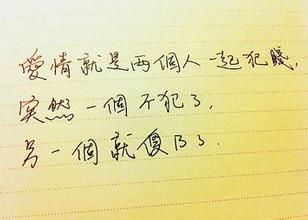 分手后最伤心的谈话