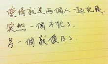 分手后最伤感的说说