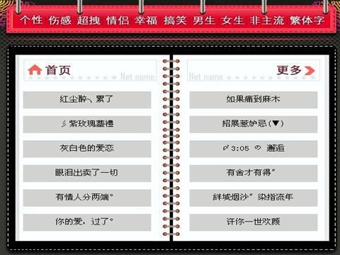 90后签署