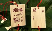 描写婚姻的优美句子