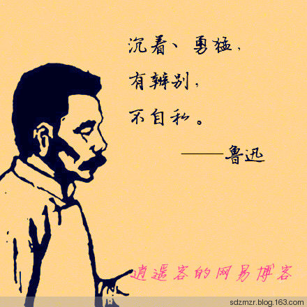 关于逆境的名言