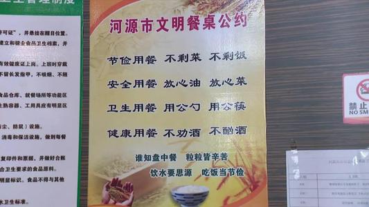 标语表