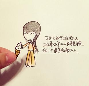 QQ签名女孩哲学