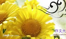 重阳节老人祝福语