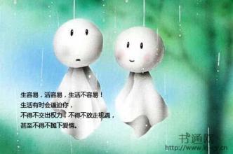 快乐的句子