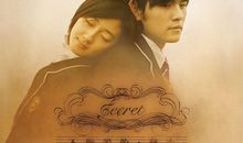 不能说的秘密经典语录