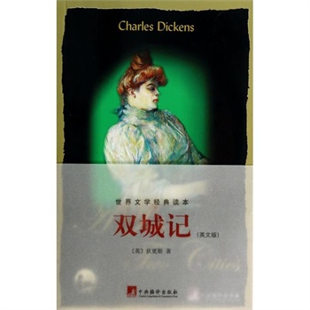 狄更斯的经典语录