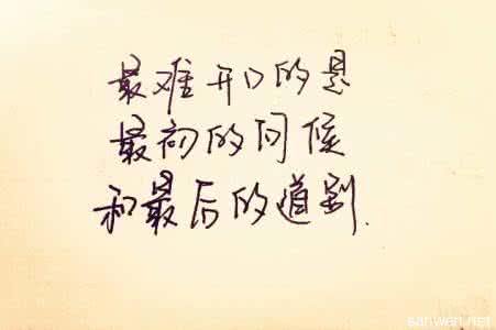 失去个性签名