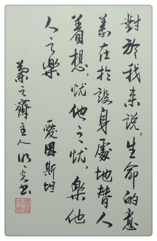 朋友座右铭