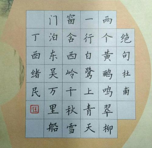 古典诗歌