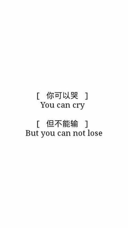 黑白经典语录