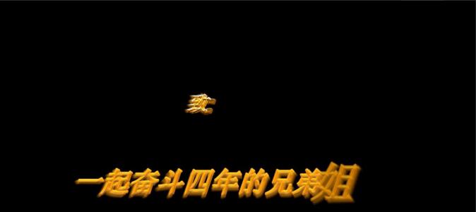 如果友谊持续下去