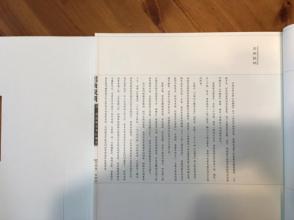 80后的个人签名