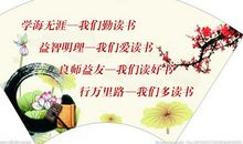 爱劳动的名人名言