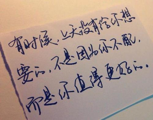 关于微笑的励志句子