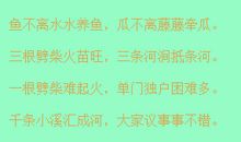 友情类的名人名言