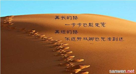 描述正面经文