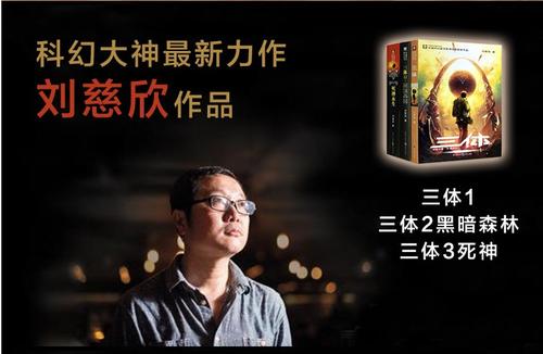 三体经典句