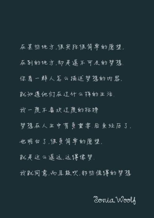QQ社交经典语录
