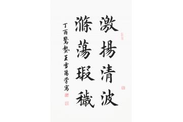 励志名言