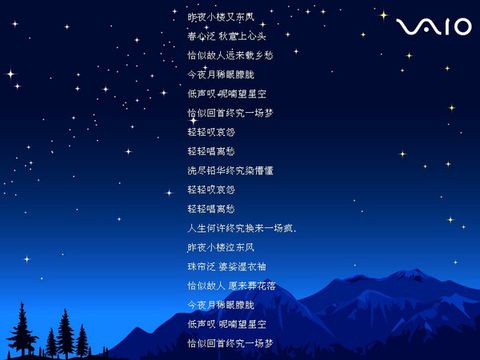 形容快乐心情的成语