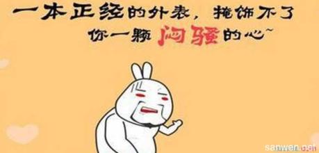 有趣的经典报价