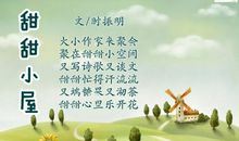 感恩老师诗句大全