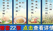 餐饮企业梦标语