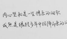 个性幸福英文短句子