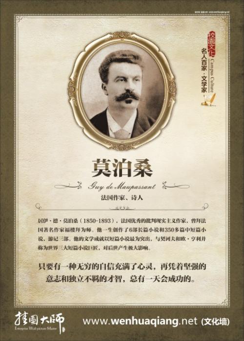 拜伦经典语录
