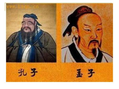孔孟报价