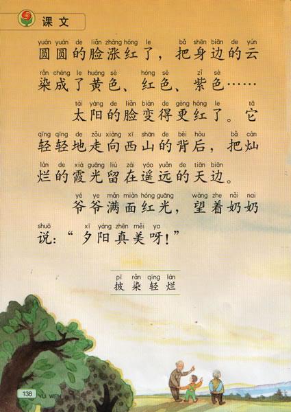 做事扎实的著名格言