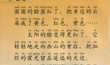 做事踏实的名言警句