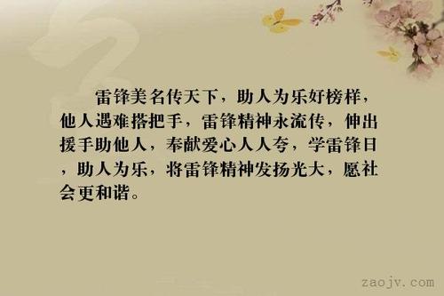 描述奉献的句子