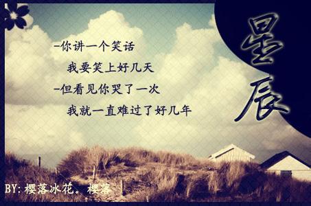 空间描述感伤句