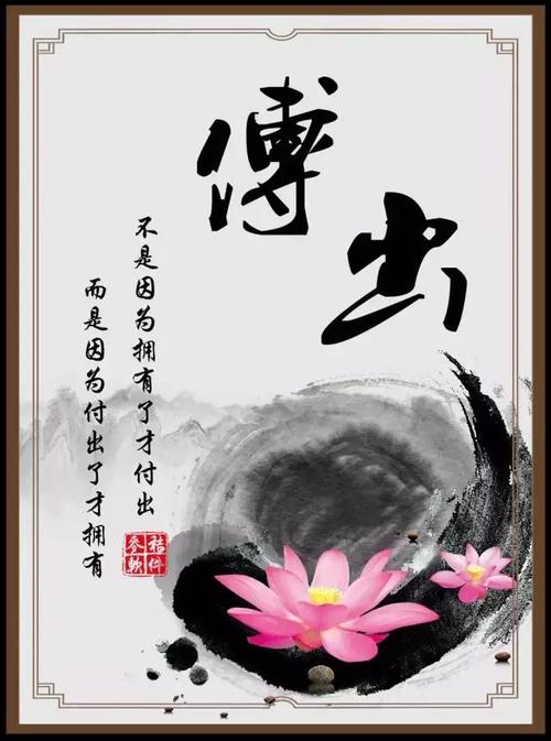 七个励志名言