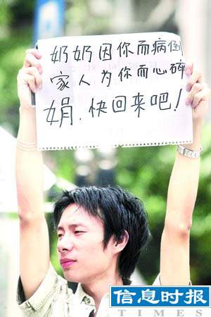 安慰家人的话