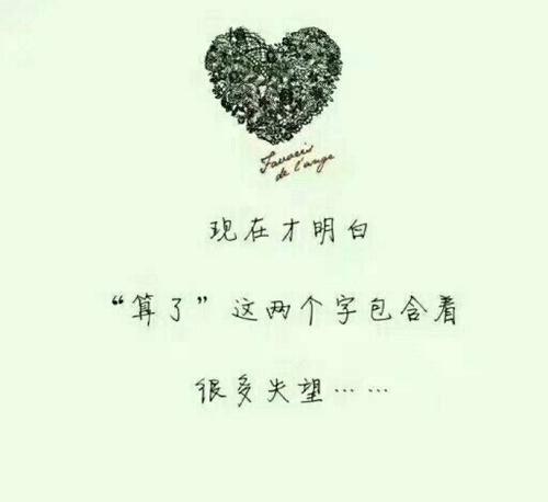 古代励志名言