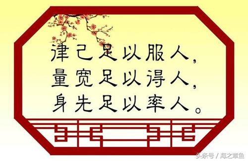 安全生产的七个字符格言
