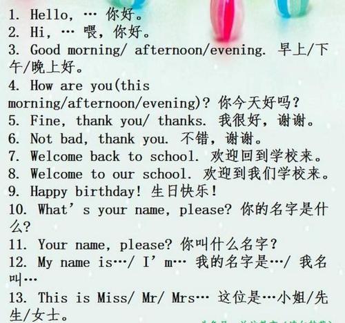 每天学习一口英语口语