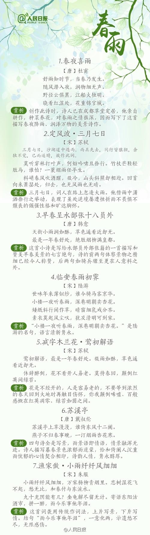 关于老人的诗