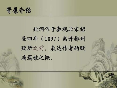 成语描述夫妻的感情