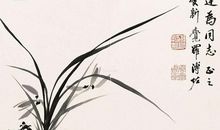 描写兰花的古诗句