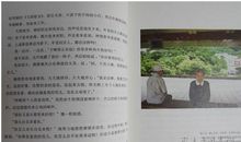 龙应台野火集语录